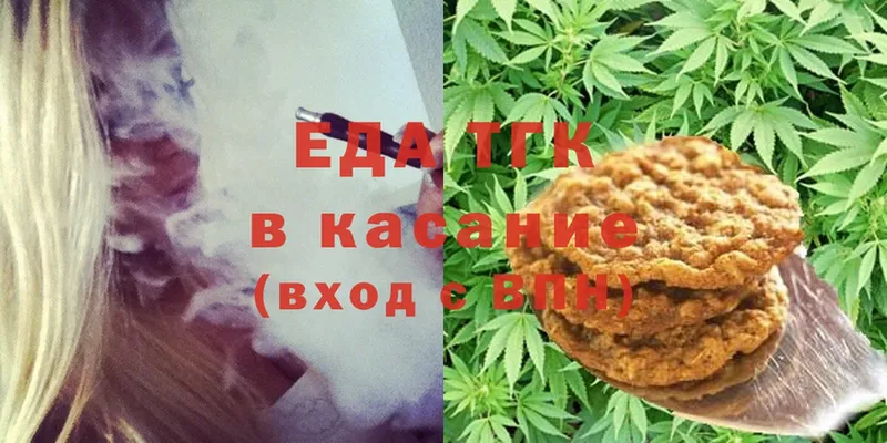 Cannafood конопля  что такое   Сортавала 