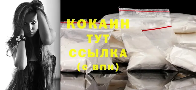 Cocaine Перу  Сортавала 